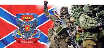 Донбасс призывает русских Украины к восстанию. Обещана поддержка...