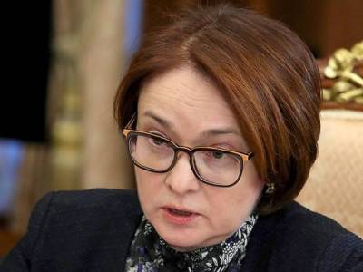 Глава ЦБ предупредила, что пик годовой инфляции в России еще не пройден