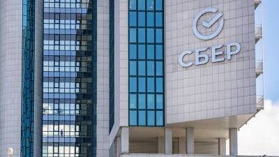 Сбер выплатит рекордные дивиденды для российского рынка