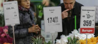Цены на социально значимые продукты питания дорожают в 3 раза быстрее инфляции