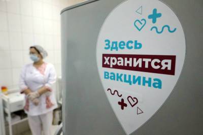 Вакцина "КовиВак" поступит в российские регионы до конца недели