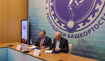 ТПП Башкирии подписала соглашение о долгосрочном сотрудничестве со «Сбербанком»