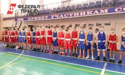 В память о герое: в Свердловской области проходят соревнования по боксу