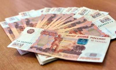 Тюменка потеряла 800 тысяч рублей при оформлении кредита