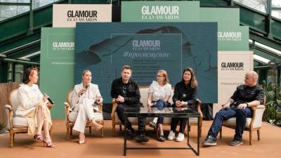 Журнал Glamour вручил первую премию Glamour Eco Awards