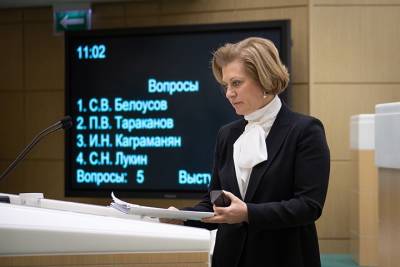 Попова заявила, что в России есть британский и южноафриканский штаммы COVID-19