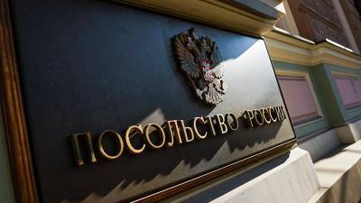 В посольстве РФ заявили о негативных последствиях высылки дипломатов из Латвии