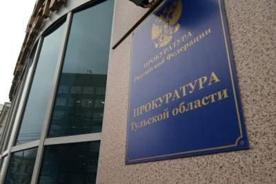 Прокуратура Чернского района возбудила дела об административных правонарушениях