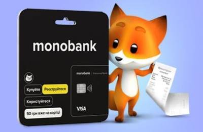 Карточки monobank начали продавать в сети Фокстрот
