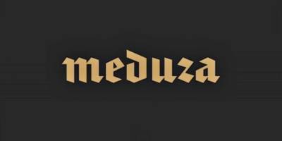 В России издание Meduza внесли в список "иностранных агентов": решение обжалуют