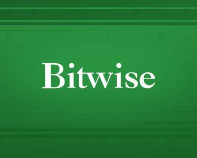 Bitwise подала заявку в SEC на регистрацию 10 Crypto Index Fund