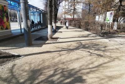 В Йошкар-Оле благоустраивают пешеходную зону на Ленинском проспекте
