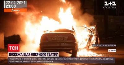 В центре Днепра во время аварии вспыхнул "БМВ": видео момента