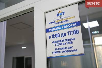 Специалисты «Коми коммунальных технологий» и «Сыктывкарского Водоканала» устранили условную аварию на насосной станции в Лесозаводе