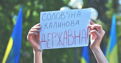 Харьковских депутатов, игнорирующих украинский язык, могут лишить мандатов