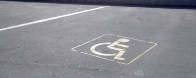 В Раменском стартовал месячник «Парковочные места для инвалидов»