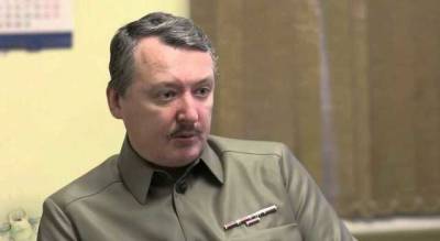 Россия уводит войска: готовится «сдача Донбасса» — Гиркин