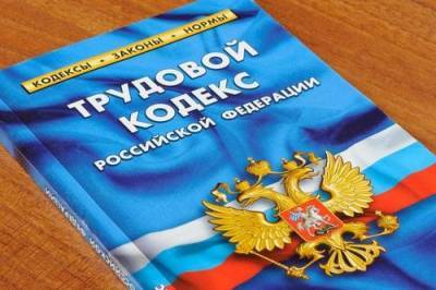 Кремль: выходные с 1 по 11 мая будут с сохранением зарплаты