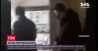 Грабили элитный пригород Киева, где живут политики и бизнесмены: полиция задержала воров из Азербайджана