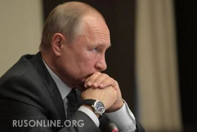 МОЛНИЯ: Путин подготовил ответный удар по целому ряду стран Запада