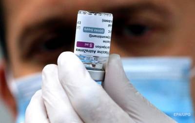 Регулятор ЕС оценил риск тромбоза из-за вакцины AstraZeneca