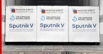 Словакия может опубликовать договор о "Спутнике V" без согласия России