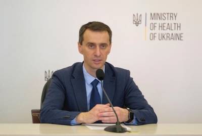 Ляшко: Следующая партия вакцины Pfizer прибудет в Украину после 17 мая