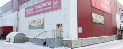 На главное здание «Холидея» в Новосибирске не нашли покупателя