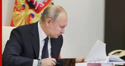 Путин подписал указ о недружественных действиях других стран