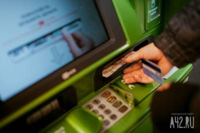 Подросток из Новокузнецка украла деньги с банковской карты деда