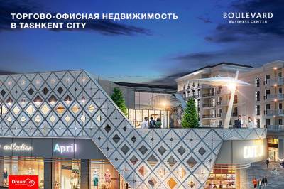 Boulevard Business Center: торгово-офисная недвижимость в Tashkent City