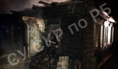 В Башкирии во время пожара погибло двое взрослых и двое детей