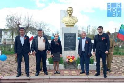В Новолакском районе стартовала патриотическая акция «Вахта Памяти»
