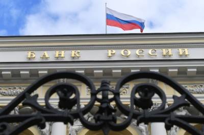 ЦБ РФ отозвал лицензию у Профессионального инвестиционного банка - interfax-russia.ru