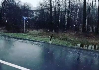 В Рязанской области пошел снег