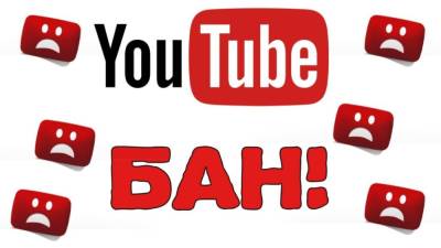 YouTube заблокировал каналы ZIK, «112 Украина» и NewsOne