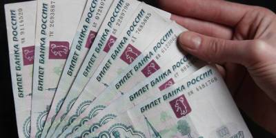 Россияне без суда избавятся от 1,1 млрд рублей долгов