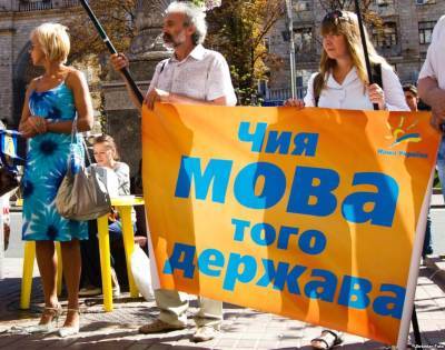 В Киеве заметили, что юг Украины противится борьбе с русским языком
