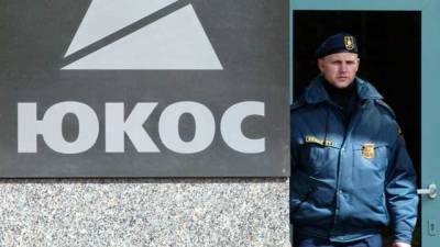 Генпрокурор Нідерландів підтвердив рішення суду: Росія повинна виплатити ексакціонерам ЮКОСа більше 50 млрд доларів