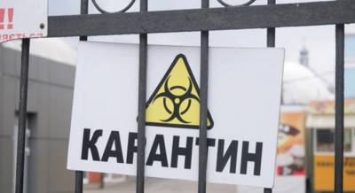В Украине еще одну область выводят из "красной" зоны карантина