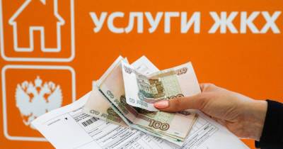 Минэкономразвития: Рост тарифов ЖКХ в России не превысит 4%