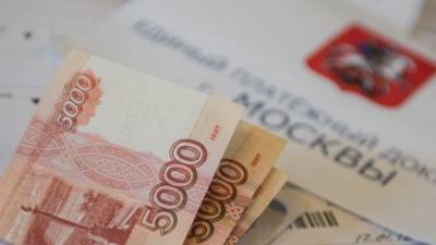 Минэкономразвития РФ установило предел роста тарифов на услуги ЖКХ