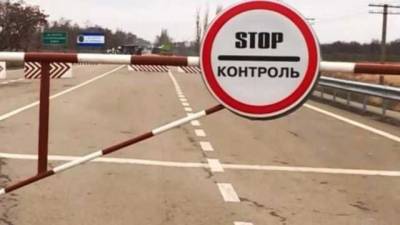 В ОРДО «требуют» от Украины погашения задолженности по пенсиям