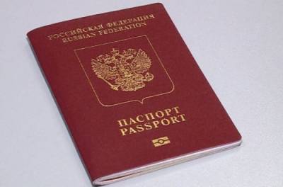 Раздадут сотни тысяч паспортов: Россия резко наращивает число своих граждан на Донбассе