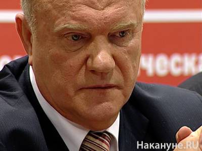Зюганов единогласно переизбран главой ЦК КПРФ