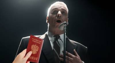 Вокалисту Rammstein предложили дать русское гражданство
