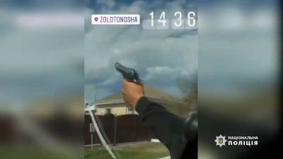 В Черкасской области водитель размахивал пистолетом и стрелял из машины: видео