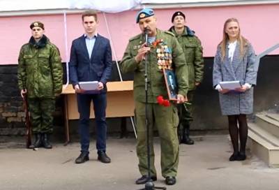 В Кингисеппе установили мемориальную доску герою Советского Союза