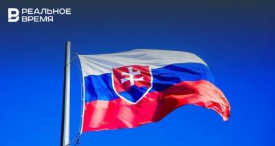 Высылку российских дипломатов прокомментировали в МИД Словакии