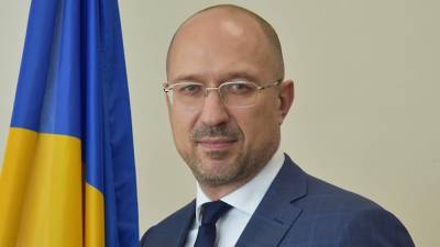Премьер Украины заявил об уменьшении в 2021 году на 10% численности госслужащих